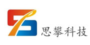 深圳市思攀科技有限公司